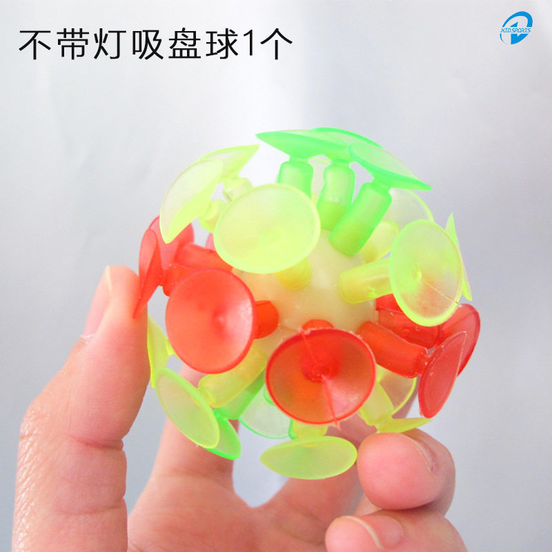 Suction disc ball throwing ball children's flash sticky ball kindergarten suction board throwing docking English teaching aids ball toys