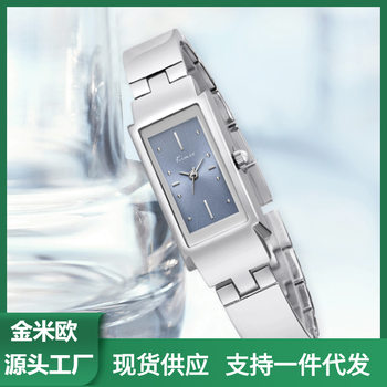 Jinmiou watch women's niche versatile elegant simple classic elegant small square plate women's bracelet watch K6586S