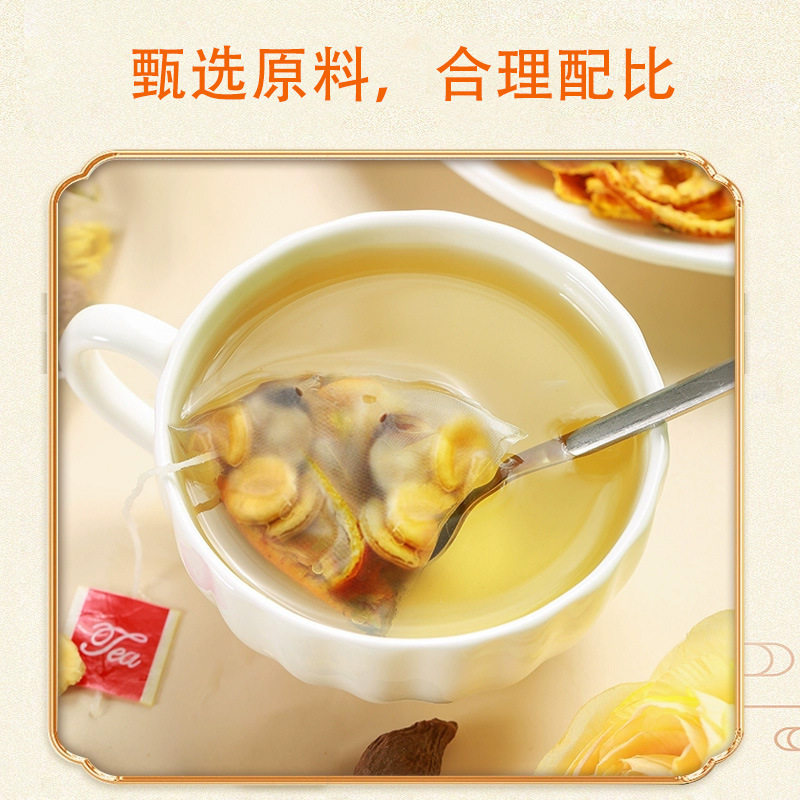 蜗养堂橘红罗汉果清润茶120g盒装10包三角包袋泡茶植物草本代用茶,淘宝优惠券,粉丝福利购,淘宝优惠卷
