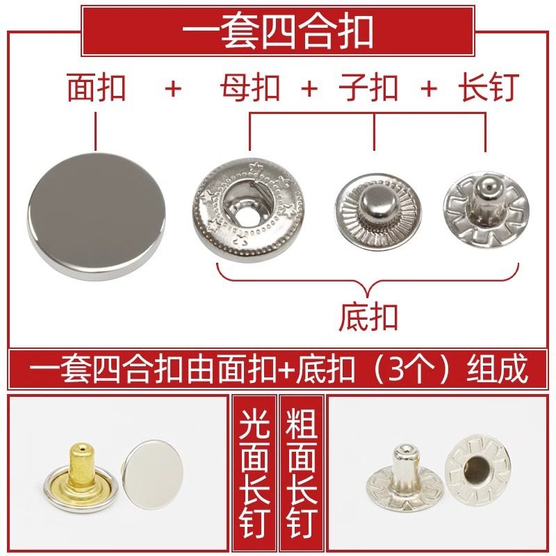 Metal snap button seam-free flat snap button under 503 three clothes hidden button button manufacturers wholesale 831 bottom buckle