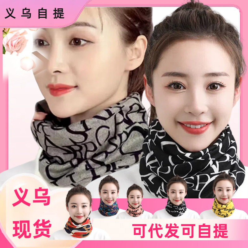 Upgraded Oversized Autumn and Winter Twist Hat Scarf for Women, Pullover Neck Warmer, Dual-Use Silk Scarf, Korean Style Neck Protector Collar Scarf