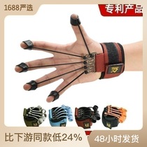 Finger Flexor Trainer Rehabilitation Equipment Finger Force Instrumental Hand Stretch Finger Force Men and women Exercise Non-grip Powerball