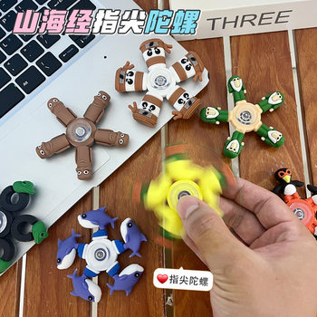 Foreign Version of the Character Soft Rubber Finger Decompression Toy from the Book of Mountains and Seas, Creative Fingertip Gyro Rotating 5-Finger Gyro Toy