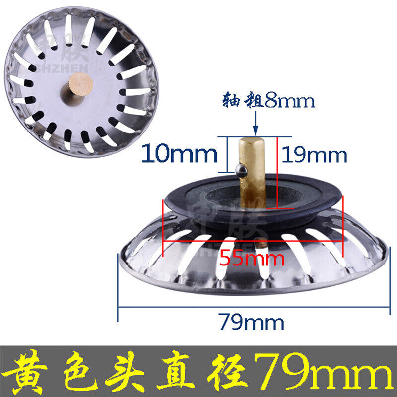 Sink Old Style Water Cover Kitchen Vegetable Basin Plug Dish-washing Basin Water Drain Plug Head Sink Accessories Filter