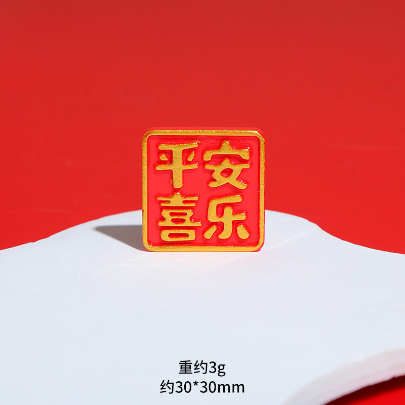 新年大小金元宝发财灯笼树脂奶油胶diy饰品配件桌面车载装饰摆件