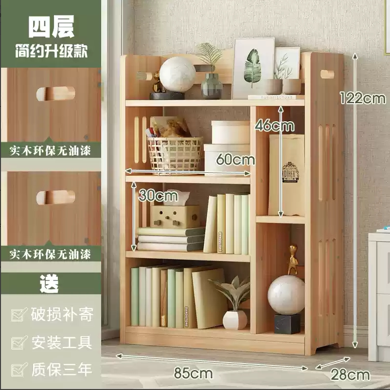 实木书架多层落地置物架家用收纳储物柜客厅一体靠墙柜子学生书柜