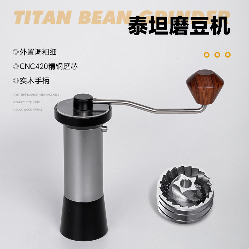 Cross-border hand grinder CNC steel core coffee bean grinder external adjustment thickness hand grinder coffee machine grinder