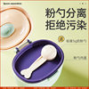Anpai Baby Milk Powder Box Portable Outgoing Supplementary Rice Noodle Box Sealed Tank Moisture-proof Storage Tank Sub-pack