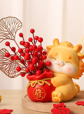 2024龙年吉祥物桌面摆件玄关收纳礼物乔迁新家居客厅电视柜装饰品