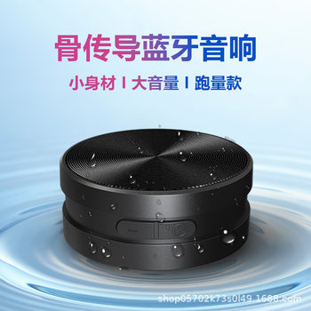 2025 Bone Conduction Bluetooth Speaker Portable Magnetic Small Mini Bass Speaker Waterproof Bluetooth 5.0