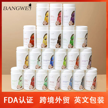 Full English Fda Certified Cross-Border Crystal Jelly Soft Mask Powder Rose Centella Asiatica Export Wholesale Facial Mask Powder