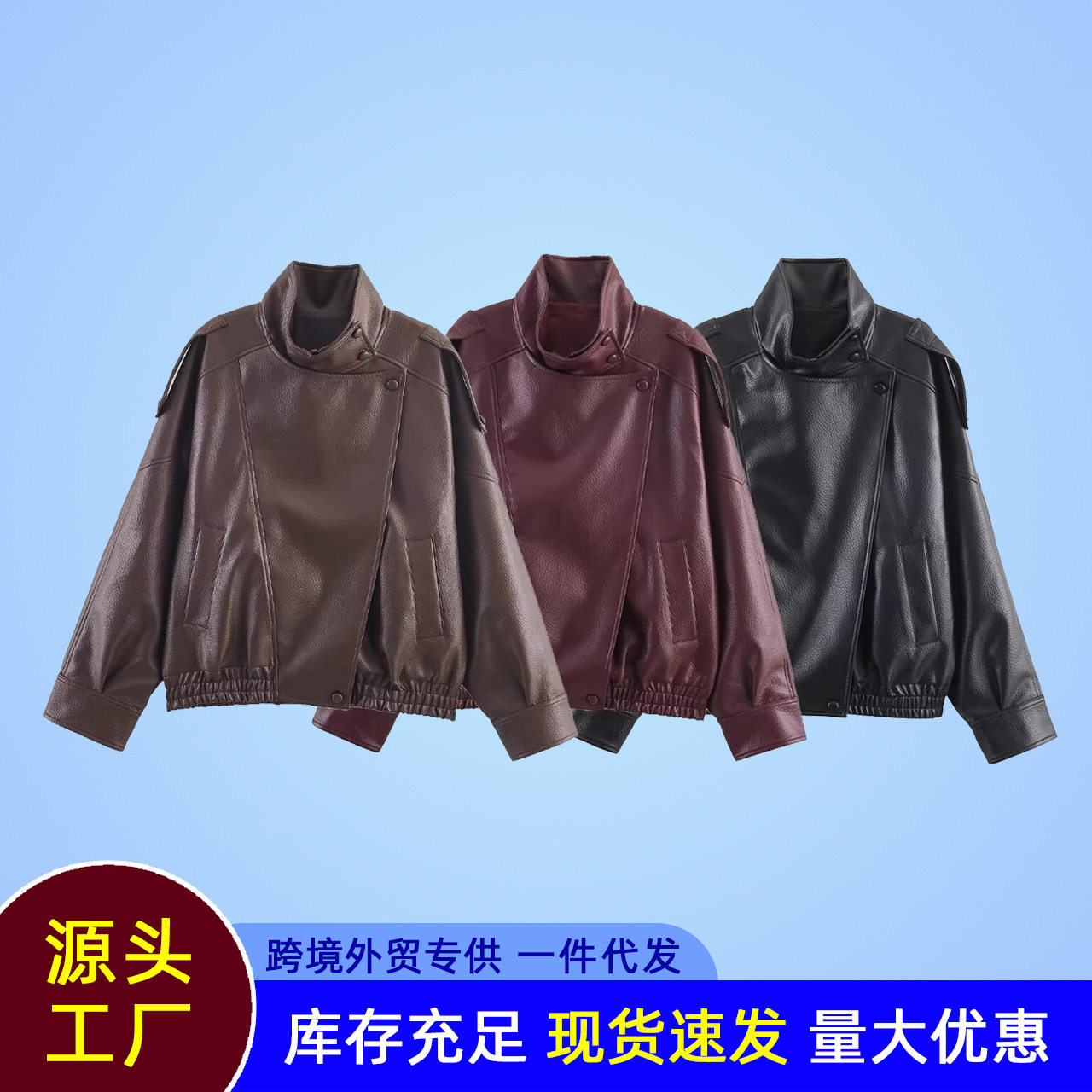 2026 Amazon cross-border hot style ZA, женский модный стиль old money, универсальная свободная куртка из искусственной кожи с рисунком личи, куртка Изображение 1