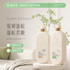 Zhiyouji anti-dandruff shampoo lasting perfume shower gel shampoo conditioner manufacturers batch plant extract
