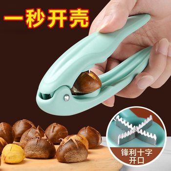 Chestnut Opener Multifunctional Sugar-Roasted Chestnut Cross Serrated Knife Universal Size Walnut Hazelnut Nut Shell Opener Clip