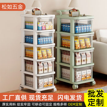Small Cart Storage Rack Household Small Cart Snack Storage Rack Multi-layer Drawer Storage Rack Movable Storage Rack