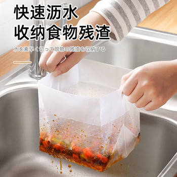 Disposable Draining Bag for Washing Dishes, Sink Leftover Food Waste Strainer, Sink Filter, Kitchen Sink Self-Standing