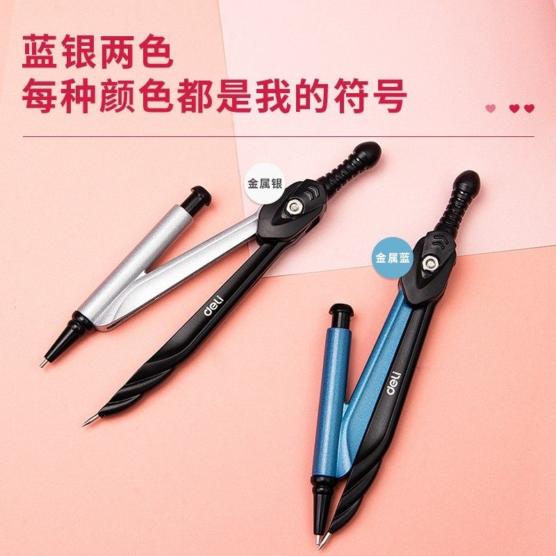 Deli Compass Set 8643 Student Exam Drawing