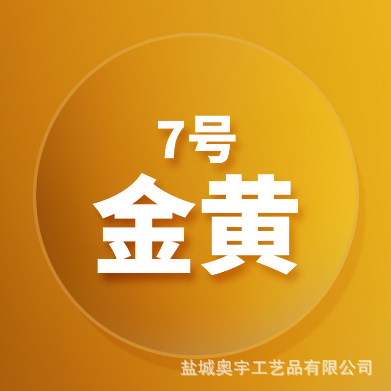 欧美标准黏土批发48色奥宇超轻粘土100克diy儿童玩具太空橡皮彩泥