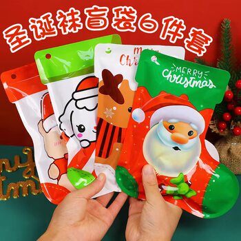 Original cartoon Christmas stockings big blind bag student stationery toy surprise lucky blind bag Christmas small gift prize