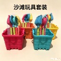 seller product image