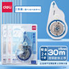 Deli 8145 Student Correction Belt Large Capacity 30 m Not Easy to Break Correction Belt Office Correction Belt Stationery