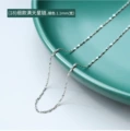 (18) fine steel color star chain 40 5cm