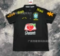 Black brazil (air jordan style with advertising)