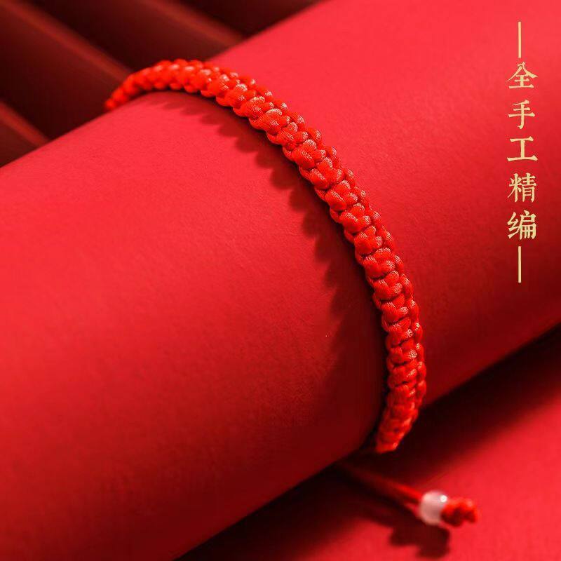 Dragon Boat Festival Red Rope Hand-woven Phoenix Tail Knot This Year of Life Simple Bracelet Ethnic Style Couple Bracelet Bracelet Wholesale