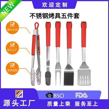 Silicone Handle 5-Piece Outdoor Camping Grill Set 430 Stainless Steel Barbecue Tool Set Cooking Spatula Fork Brush Clip