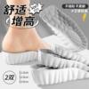~Heightening Insole Half-Cushion Cushioning for Women, Inner Heightening Invisible Non-Collapse Hard Cushion Foot Support for Men, Soft