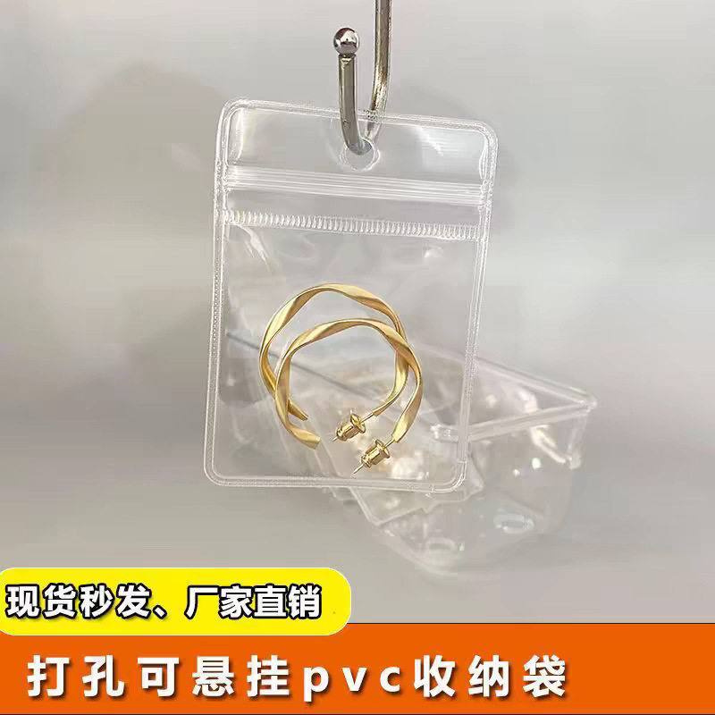 PVC Hole Jewelry Storage Bag Bracelet Small Jewelry Packaging Transparent Sealed Holed Plastic Sealed Self-sealing Bag