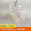 PVC Hole Jewelry Storage Bag Bracelet Small Jewelry Packaging Transparent Sealed Holed Plastic Sealed Self-sealing Bag