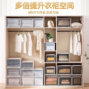 Wholesale Storage Boxes for Household Clothes, Deep Storage Drawers, Transparent Wardrobe Storage Boxes, Thickened Plastic Storage Boxes