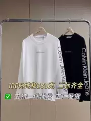 Cross-border correct version of C brand's new trendy autumn 2025 casual long-sleeve T-shirt with letter print on the sleeves, European and American style