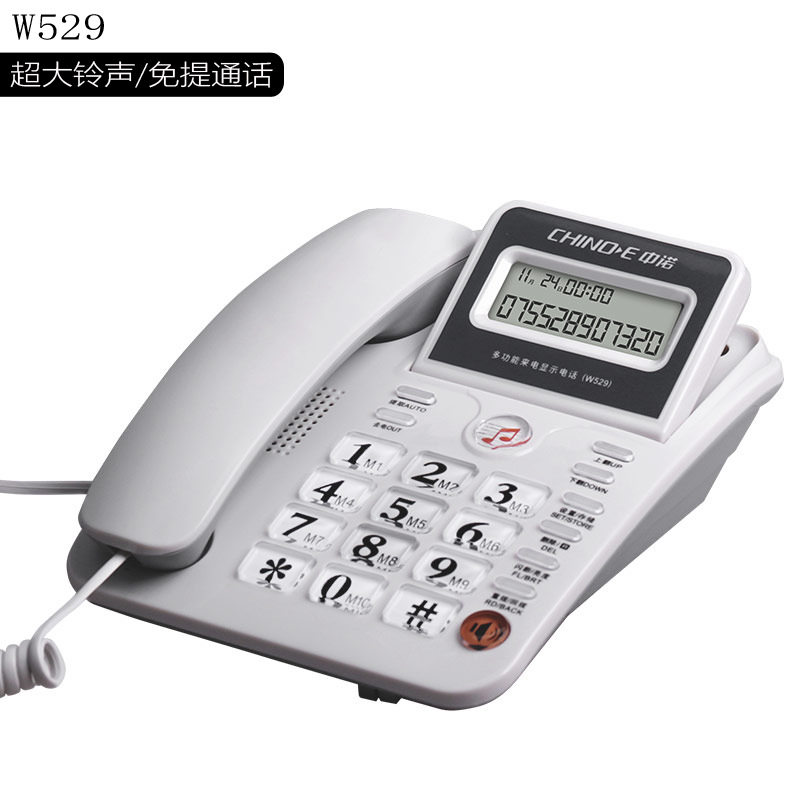 中诺C168座式电话机家用办公室有线固定座机单机来电显示免电池