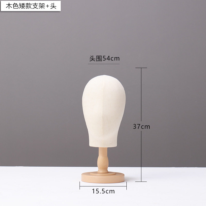 ウッドカラーショートブラケット+ヘッド