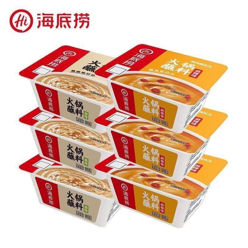 Haidilao Hot Pot dipping sauce sesame sauce original flavor spicy spicy dipping sauce seasoning whole commercial Affordable Price