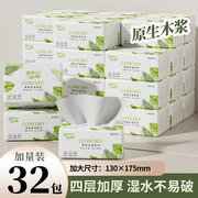 Whole Box of Simple Wood Pulp Tissue Paper Suitable for Students, Mothers and Babies, Dormitory Use, Hand Wiping, Household Use,