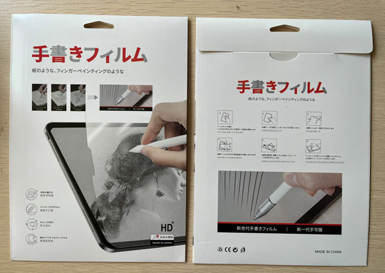 ipad平板电脑类纸膜包装盒适用于苹果 三星 华为IPAD手写膜包装盒