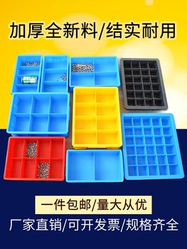 Compartment Storage Box Parts Box Plastic Box Multi-Compartment Hardware Screw Box Grids Partition Box Turnover Box Rectangular