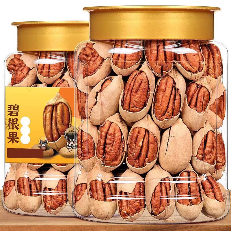 New Arrival Pecan Nuts Bulk Batch Goods [Wholesale Delivery] Creamy Longevity Fruit Walnut Casual Snacks