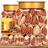 New Arrival Pecan Nuts Bulk Batch Goods [Wholesale Delivery] Creamy Longevity Fruit Walnut Casual Snacks
