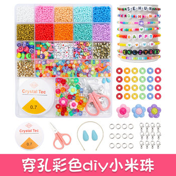 Cross-border Amazon new 3-4mm boxed rice beads suit 19 grid combination glass diy jewelry accessories suit