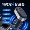 Cross-border multi-port car charger Huawei Apple dedicated USB super fast charger car charger 4 port car charger