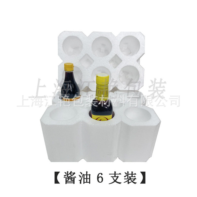 500ml Soy Sauce Vinegar Sesame Oil Glass Bottle Foam Box 1 2 Pieces 4 Thickeneded Shock-proof Decompression Express Packaging