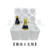 500ml Soy Sauce Vinegar Sesame Oil Glass Bottle Foam Box 1 2 Pieces 4 Thickeneded Shock-proof Decompression Express Packaging
