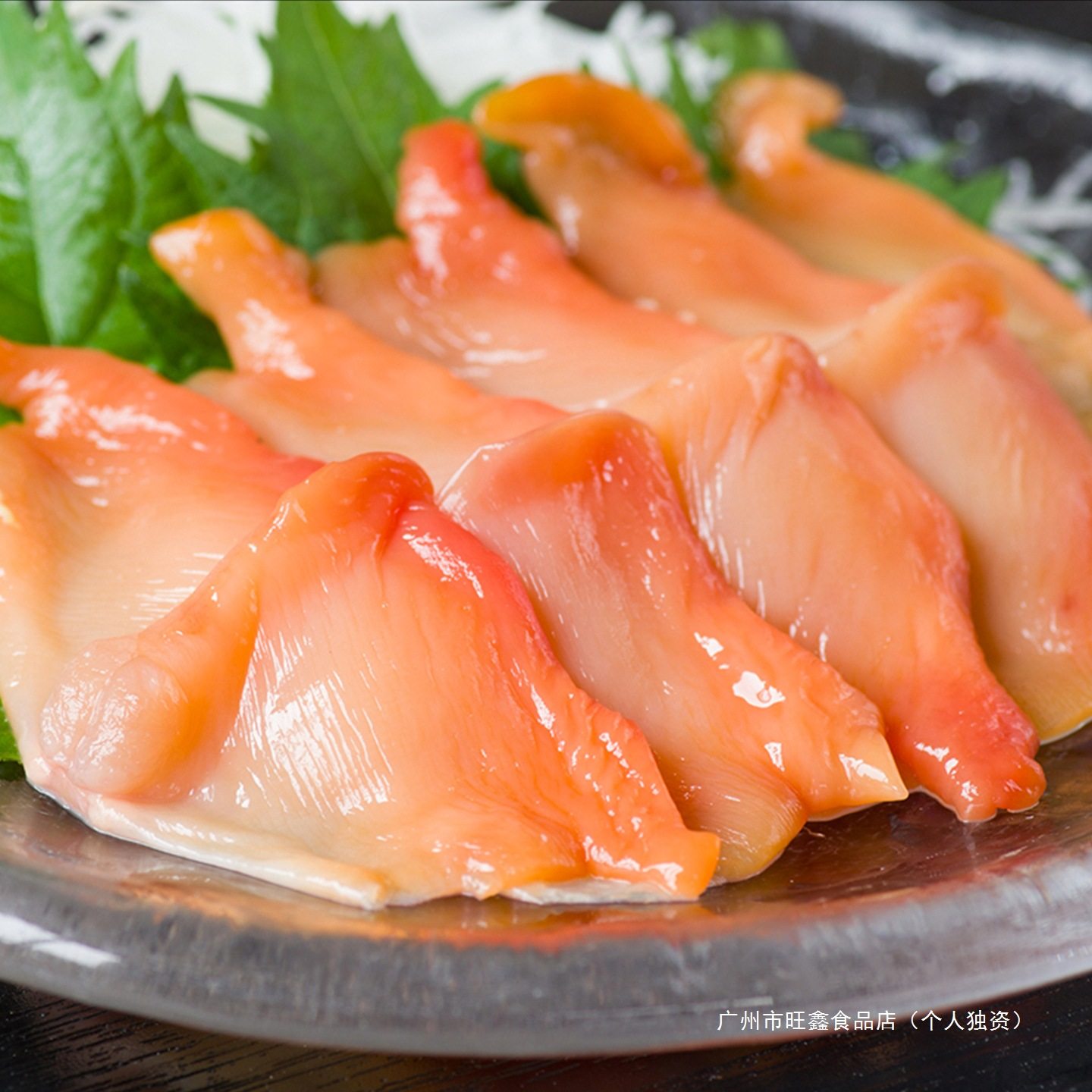 Ready-To-Eat Red Clam Sashimi 250g Sushi Platter Red Clam Meat Frozen Seafood Japanese Cuisine Sushi Ingredients Red Clam Meat