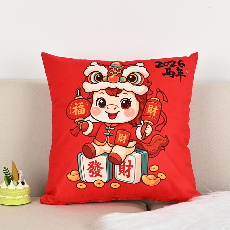 2026 Year of the Horse Has a Great Start, Red Festive Pillowcase, Waist Pillow with Printed Logo, New Year Living Room Sofa Decoration