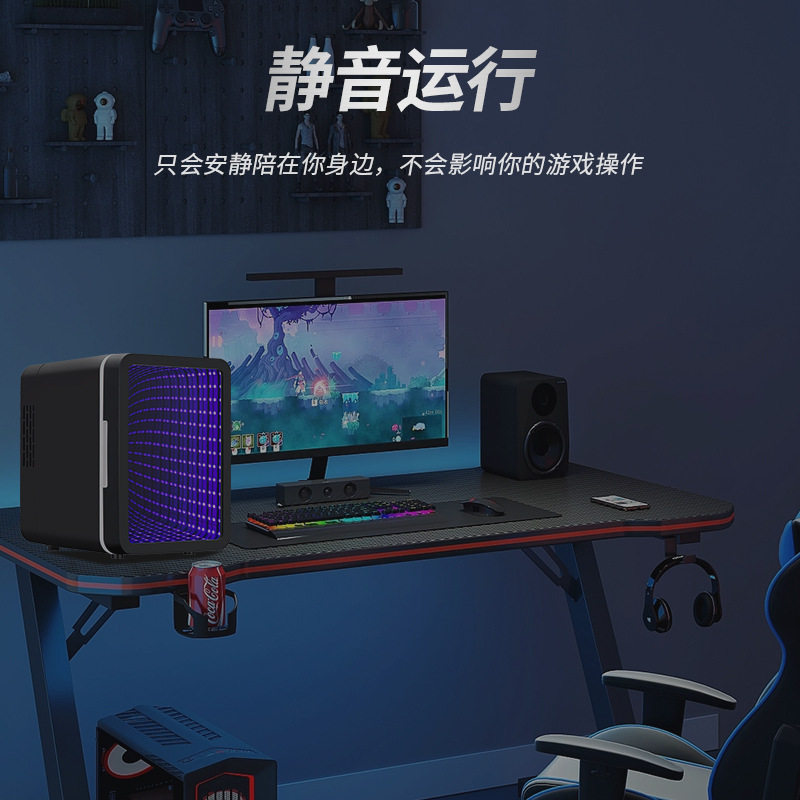 4L Tunnel Light Gaming Mini Fridge Atmosphere Light Desktop Mini Car Dormitory Home Portable Cooling Refrigerator