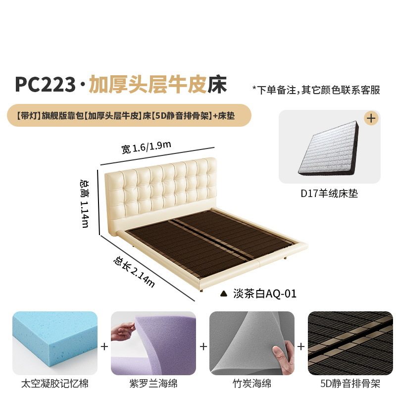 桐语特 华夫格悬浮床法式奶油风北欧现代简约储物双人主卧真皮床